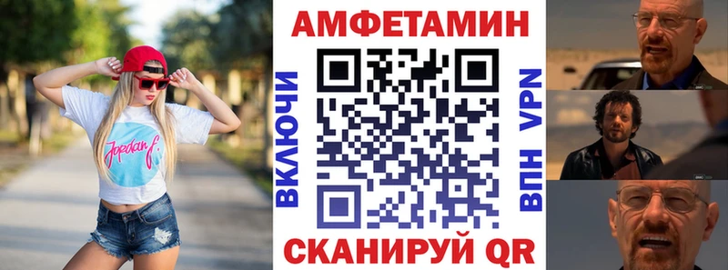OMG как зайти  маркетплейс состав  Amphetamine VHQ  Вытегра 