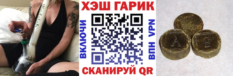 ГАШИШ VHQ Вытегра