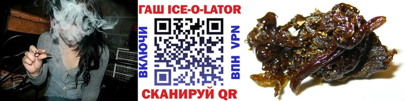 Гашиш VHQ  как найти закладки  Вытегра 