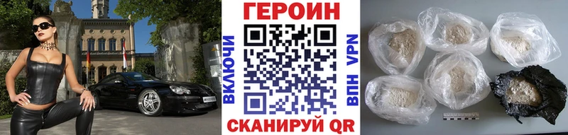 ссылка на мегу ССЫЛКА  Вытегра  Героин Heroin 