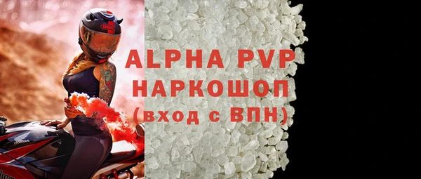 герыч Сафоново