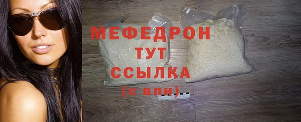 герыч Сафоново