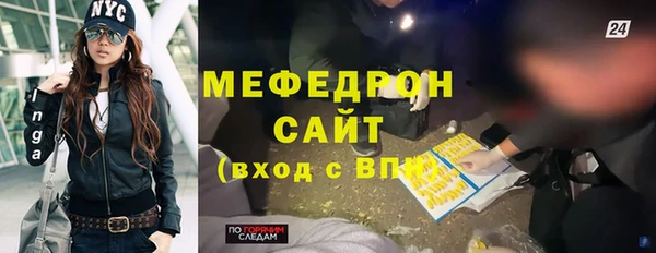 герыч Сафоново