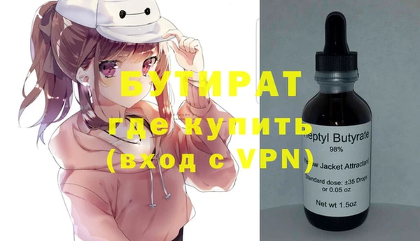 молекула духа Саяногорск