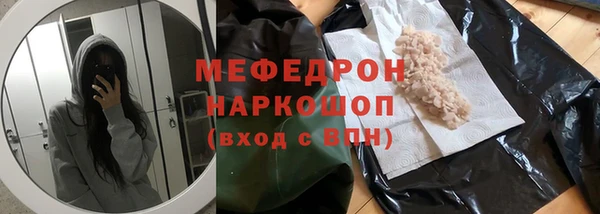 герыч Сафоново