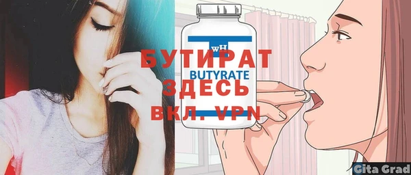 МДМА Семикаракорск