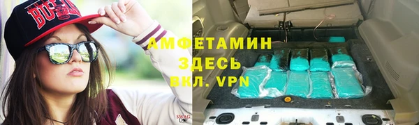соль ск Семёнов