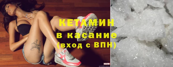 МДМА Семикаракорск