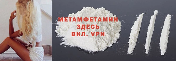 молекула духа Саяногорск