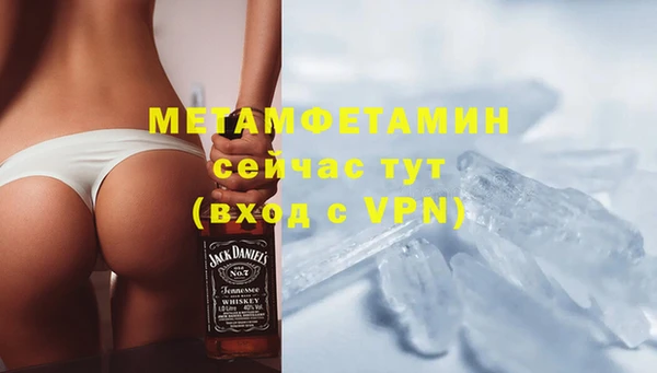 МДМА Семикаракорск