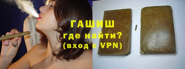 молекула духа Саяногорск