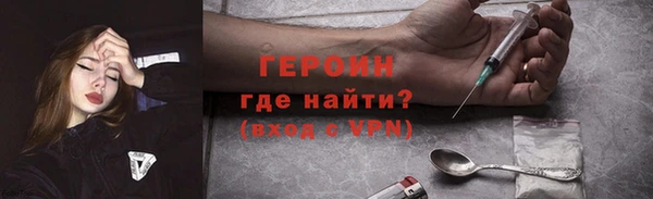 молекула духа Саяногорск