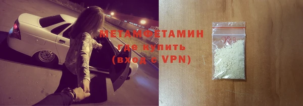 молекула духа Саяногорск