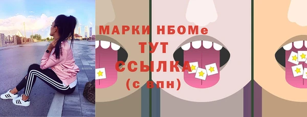 МДМА Семикаракорск