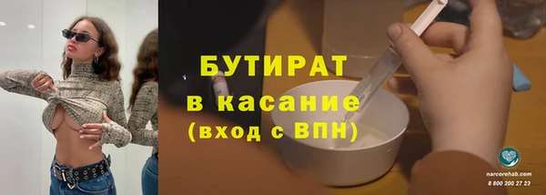 2c-b Сатка
