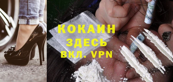 герыч Сафоново