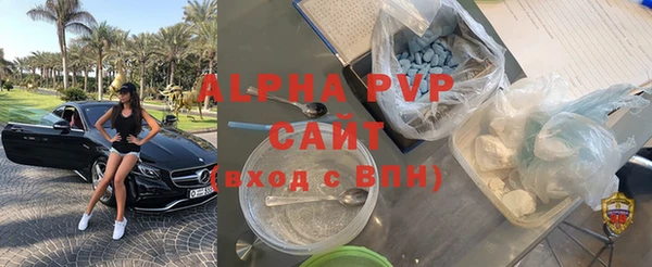 герыч Сафоново