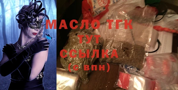 МДМА Семикаракорск