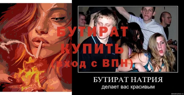 соль ск Семёнов