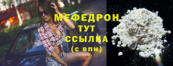 молекула духа Саяногорск