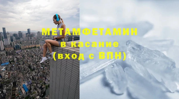 МДМА Семикаракорск