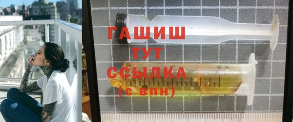 соль ск Семёнов