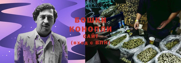 герыч Сафоново