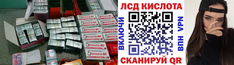 Лсд 25 экстази кислота  ОМГ ОМГ вход  Вытегра 
