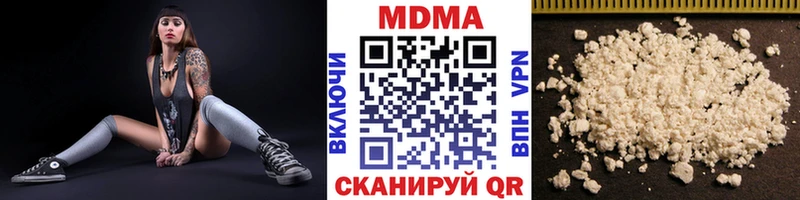 купить наркотики сайты  Вытегра  MDMA молли 