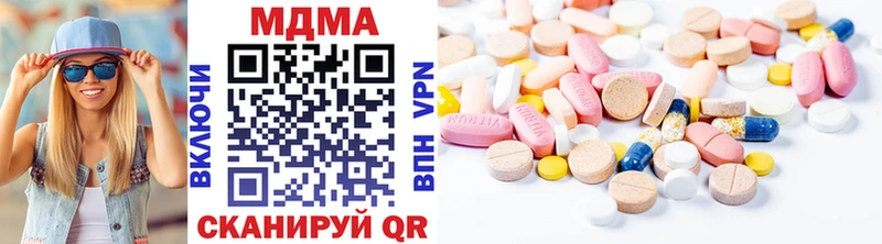 MDMA молли Вытегра