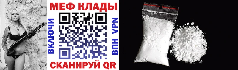 Меф кристаллы  блэк спрут рабочий сайт  Вытегра  как найти наркотики 