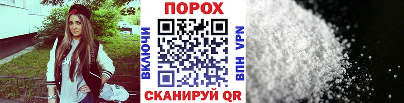 МЕТАМФЕТАМИН витя  мориарти состав  Вытегра 