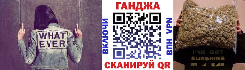 наркошоп  Вытегра  Марихуана MAZAR 